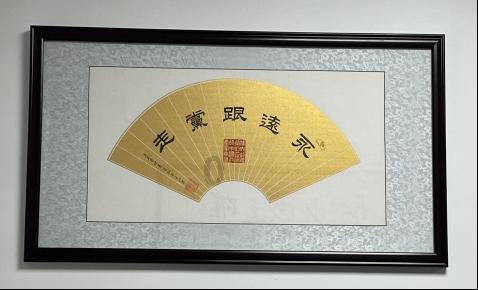 用好关键一招 增强发展动力